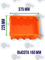 Лоток для метизов - 250 руб