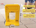 СВП Ворота 1,0 мм 500 шт - 430 руб